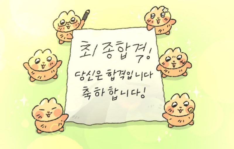 NO광고) 26-2회차 건설안전기사(건안기) 필기 벼락치기 1트 합격 개꿀팁 공유합니다. (EZ)
