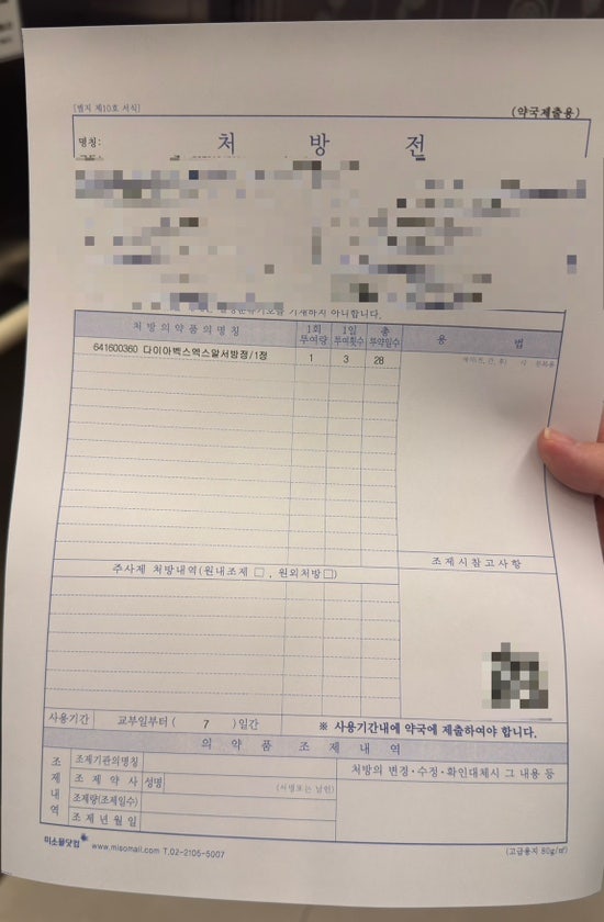 [임준일기5] 다낭성난소증후군, 난포 1cm의 벽, 생리유도주사 (타이유)