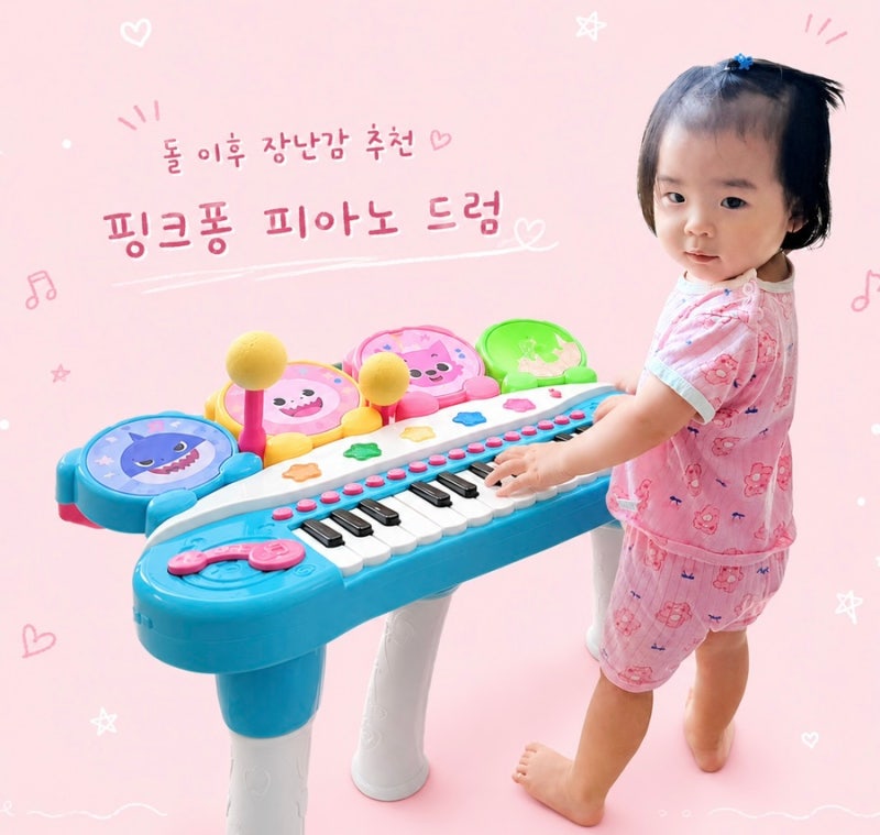 돌이후 장난감 추천 ) 피아노드럼 장난감 ( 핑크퐁 피아노 드럼 )