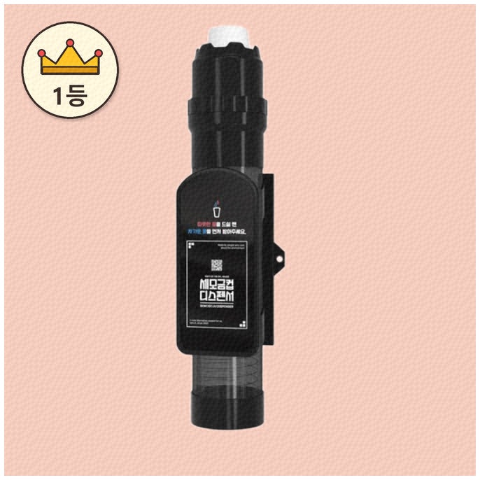 세모금컵디스펜서 추천, 실속 있고 깔끔하게 정리하기