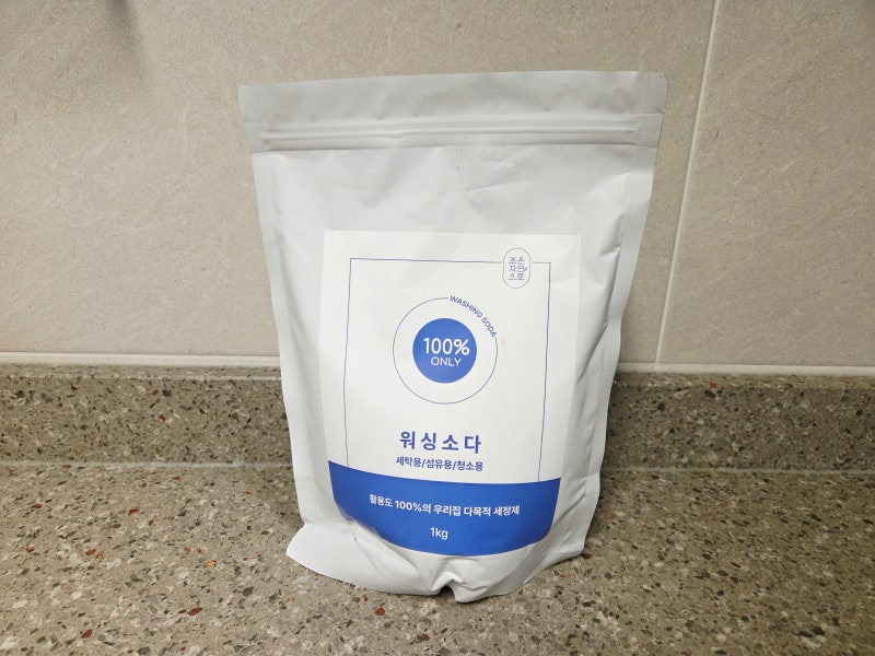 워싱소다 사용법, 과탄산소다와 뭐가 다를까? 빨래할 때 제대로 쓰는 법