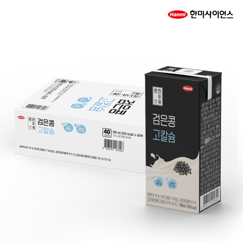 한미 완전두유 검은콩 고칼슘 190ml 40개 후기, 원산지 표기에서 한 번 갸웃했어요