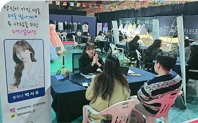 광주 웨딩박람회 일정 김대중컨벤션센터·웨딩거리 더블유페스타 9월 5일~6일 무료 초대권 신....