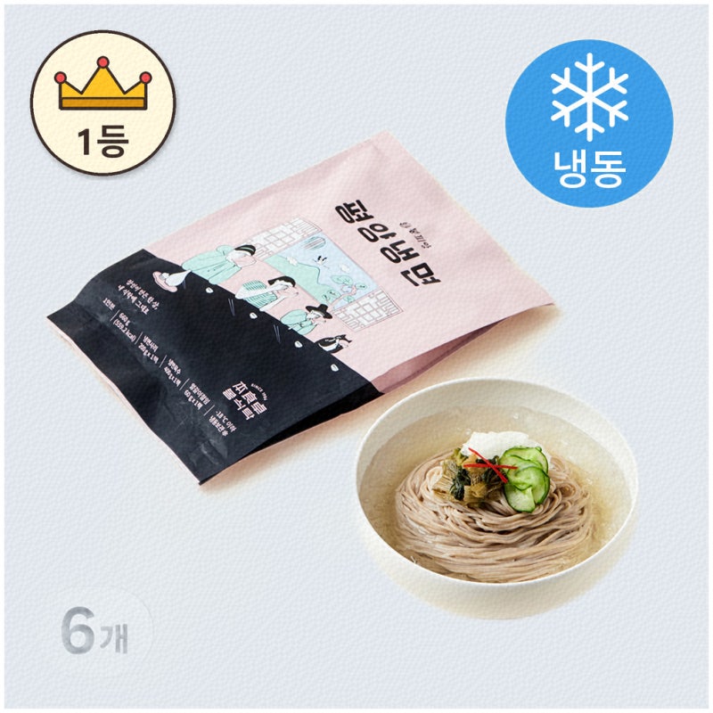 한국인 입맛 딱! 평양냉면 맛집 추천 총정리