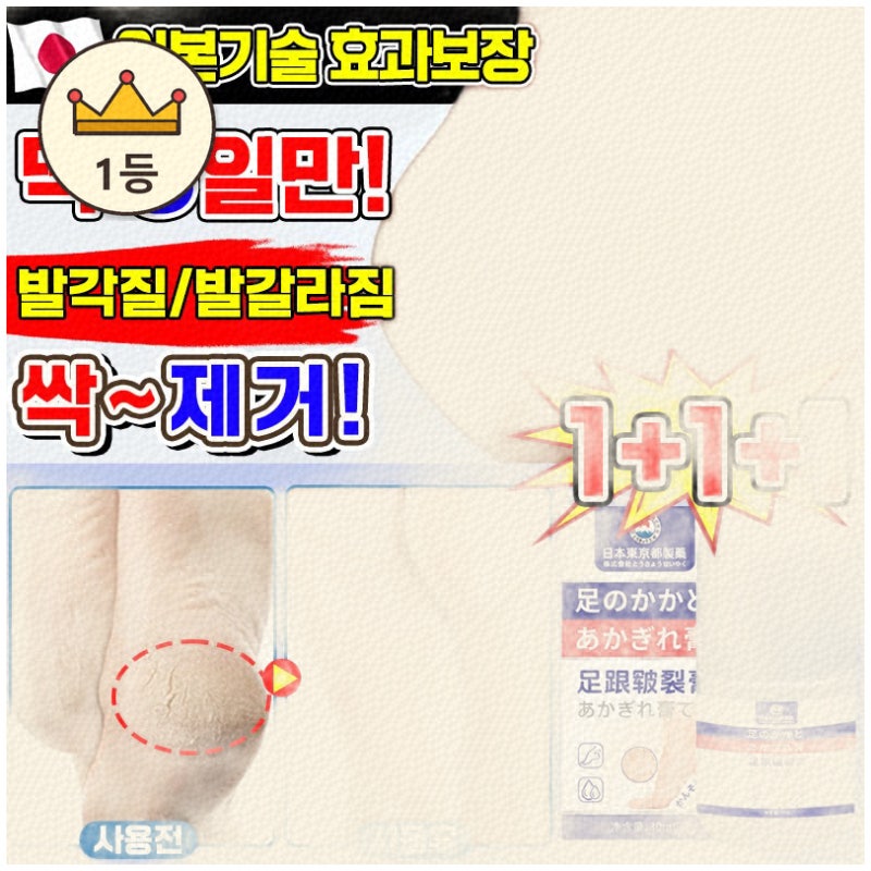 아시모토로 시작하는 뷰티와 건강 아이템 추천 리스트