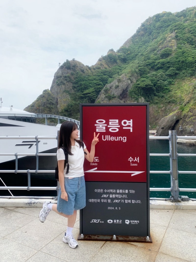 오늘 할 수 있는 걸 하자 | 날씨 따라 떠난 뚜벅이 울릉도•독도 3박 4일 일정, 경비, 팁(?) 총....