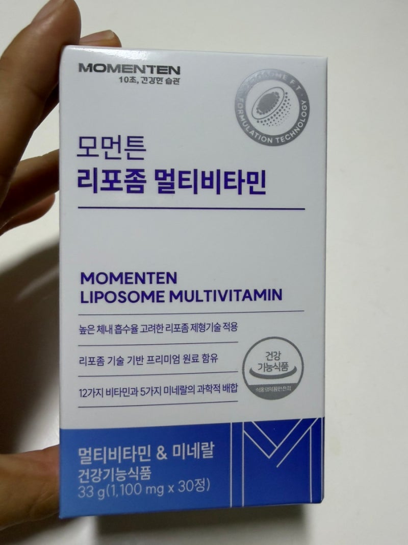 모먼튼 리포좀멀티비타민, 하루 한 알 종합비타민 후기