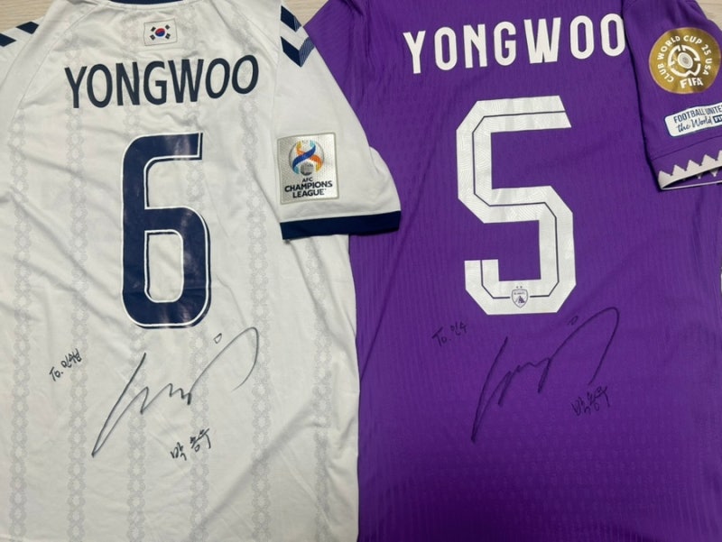 대한민국 국가대표 축구선수 박용우 선수 친필 싸인 유니폼 울산 현대, 알아인FC