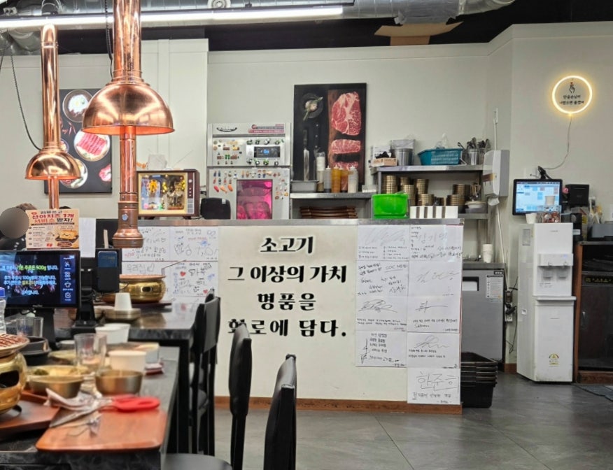 압구정화로구이 아산탕정점 사진 3