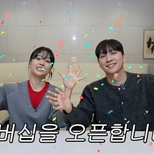 박위 강연료 1500만원 논란, 2시간 특강부터 2990원 멤버십 끌올된 이유