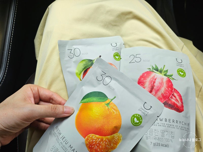올리브영 간식 추천 저칼로리 국내산 100% 동결건조 과일칩