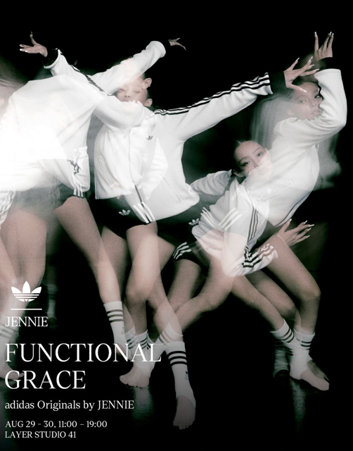 아디다스 제니 협업 성수 팝업 'FUNCTIONAL GRACE' 일정 및 발매 정보 총정리