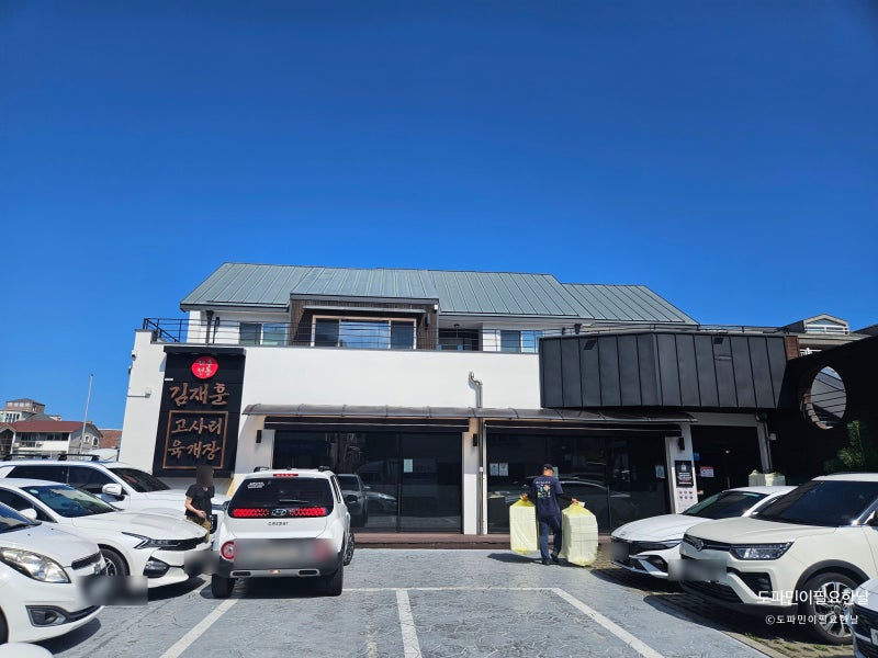 제주도 가면 꼭 먹어봐야 할 제주식 아침밥김재훈고사리육개장, 우진해장국만 알고 있었다....