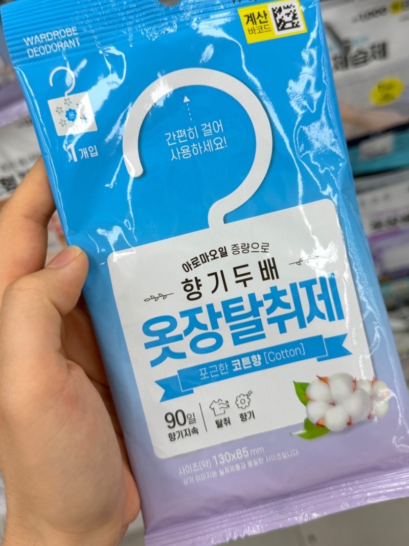 옷장 열 때마다 꿉꿉하다면? 다이소에서 발견한 1천원 탈취제 4가지