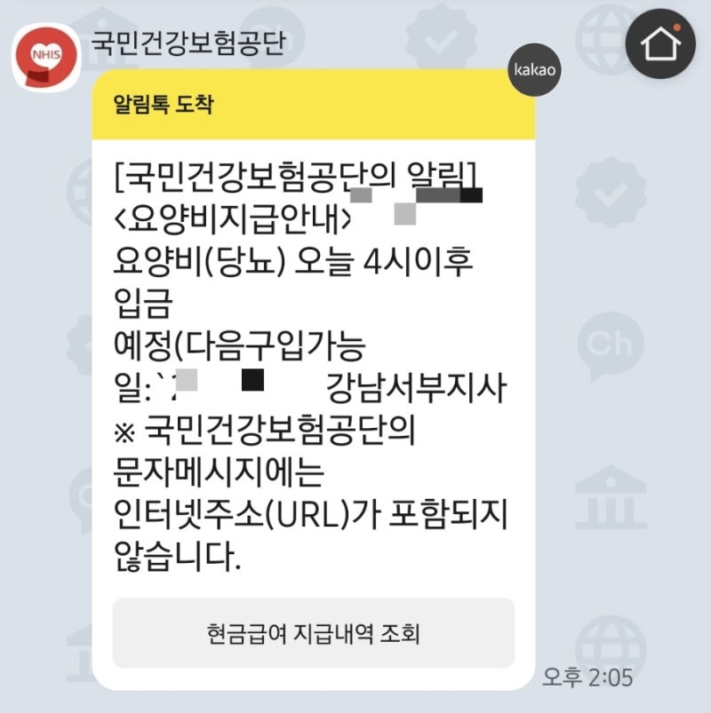 [임당 산모 필독] 임신성 당뇨 확진 후 꼭 챙겨야 할 혜택 2가지! (건강보험공단 소모품 환급 &....