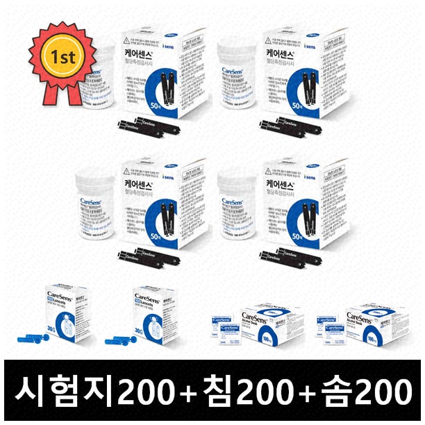 케어센스혈당검사지를 저렴하게 구하는 방법