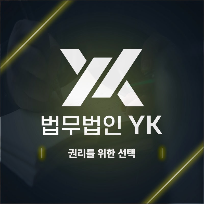 사실혼이혼 위자료 재산분할, 혼인신고 없이도 받을 수 있을까