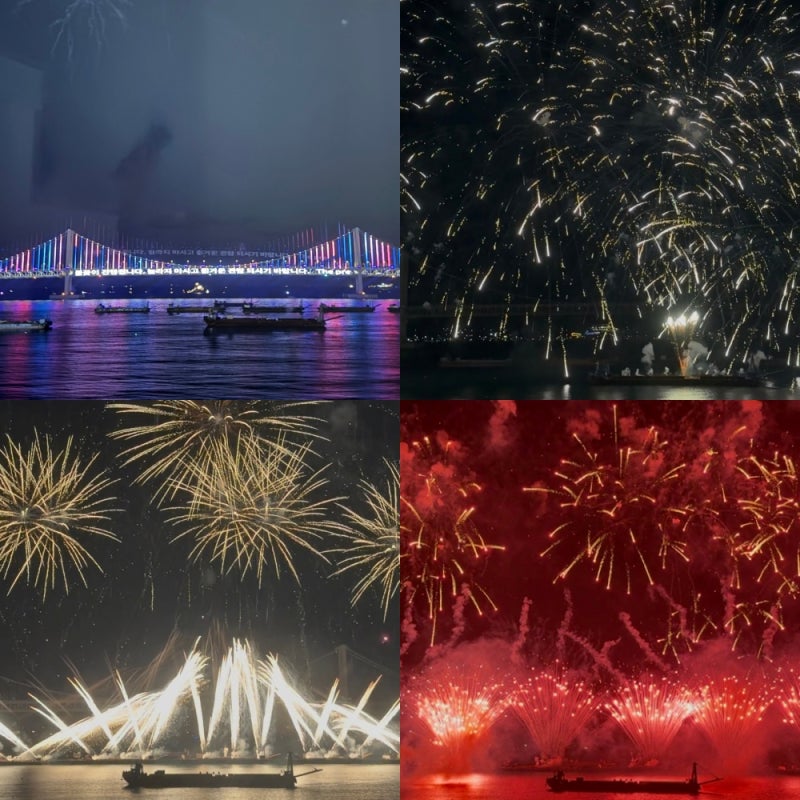 2026 부산불꽃축제 예매 언제? 일정·티켓·명당 총정리