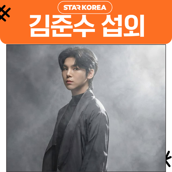 김준수 섭외 | 깊은 울림의 판소리로 무대를 사로잡는 국악 아티스트