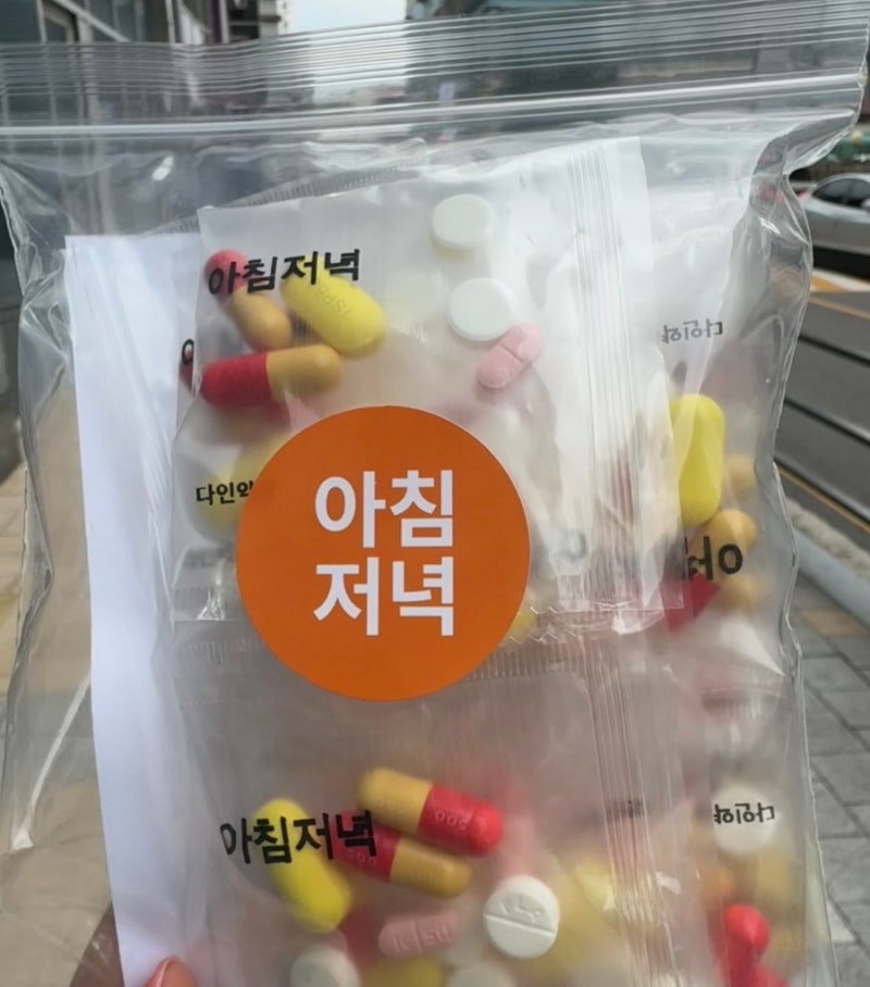 [헬리코박터균 양성] 위내시경, 제균치료 후기(약 보험 청구)