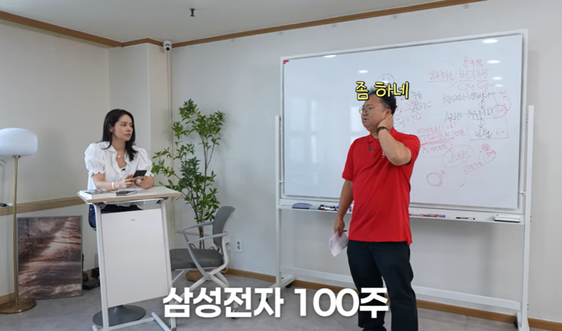 "한가인도 다음 날 바로 샀다?" 최고민수가 꼽은 평생 모아갈 미국 ETF와 반도체 투자법
