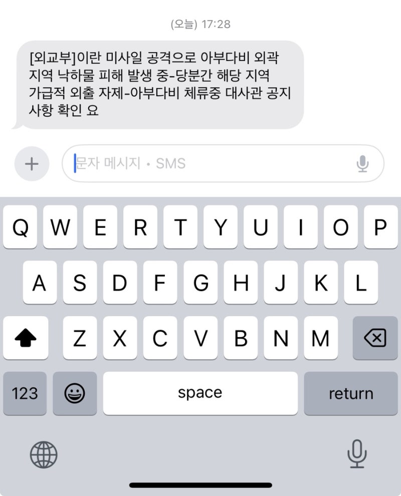 내 인생에 전쟁이라니? 나의 두바이 탈출 일기 (feat. 혼자 홍콩 새벽 레이오버 시내투어)