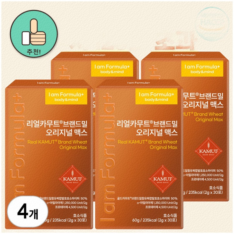 효소온으로 건강 든든한 생활 시작하기