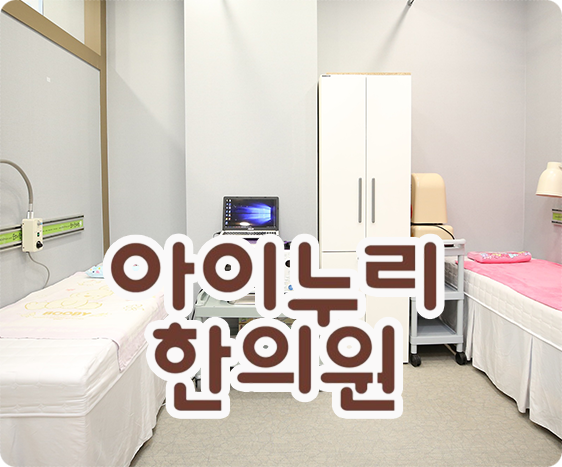 동탄 어린이야뇨증, 밤마다 반복되는 실수 원인부터 확인해야 할까요?