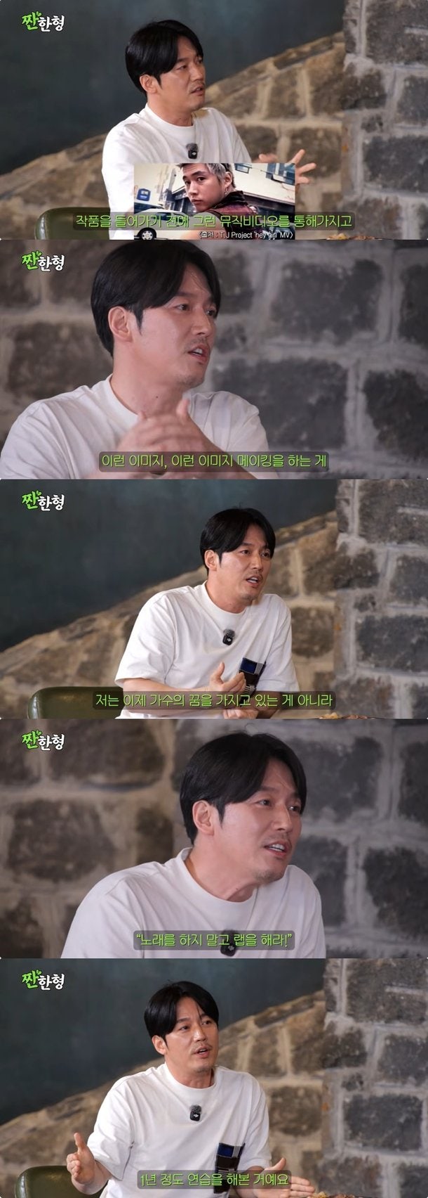 장혁이 밝히는 30년 싸이더스 인연과 T.J 프로젝트 비하인드
