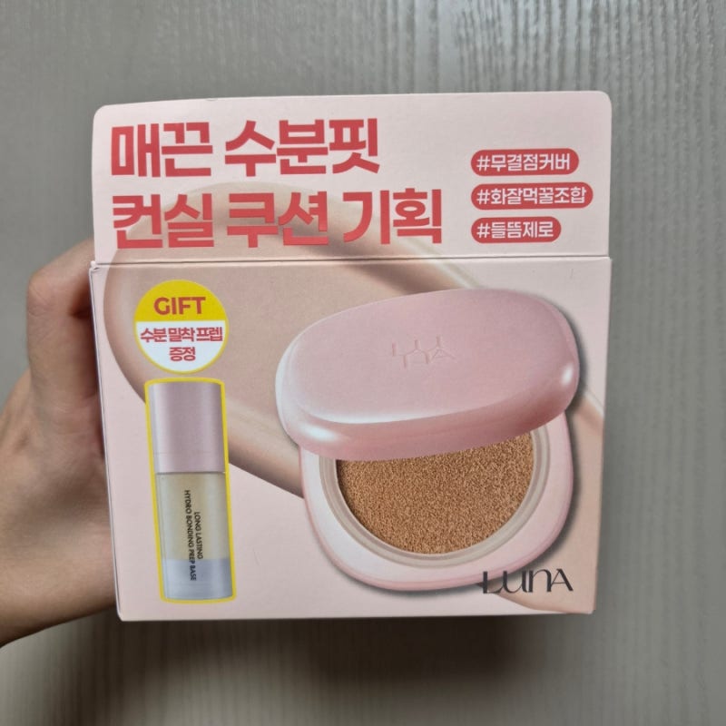 루나 롱래스팅 컨실 쿠션, 커버력 진짜 좋을까? 수부지 30대가 써본 솔직 후기