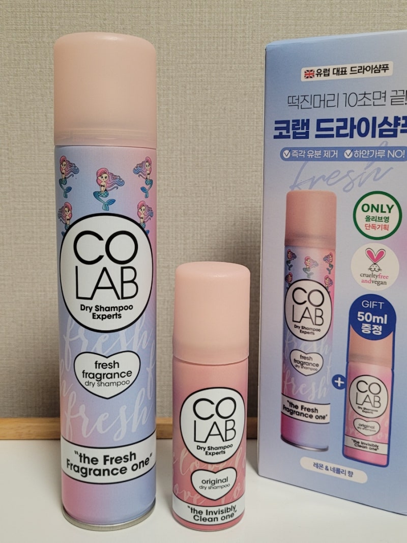올리브영 단독 기획! 코랩 드라이샴푸 물없이샴푸 기획세트 추천