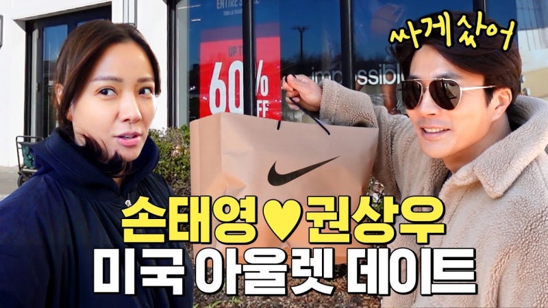 권상우 프로필｜뉴욕 옷가게 입장 거부 해프닝, 손태영과 웃고 넘긴 이유