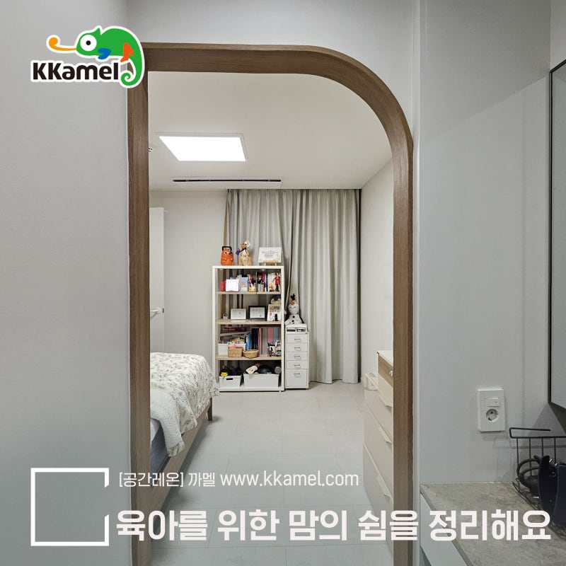 침실이 답답해요 큰 가구 하나는 안방베란다 다른 하나는 드레스룸 수납공간 구성 작은 가....