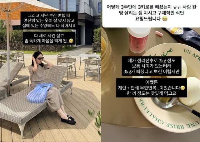 “남는 게 없었다”…70억 투자 CEO 김소영, 아나운서 출신이 고백한 쿠키 사업의 민낯