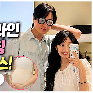 이지훈 아내 아야네 임신 26주차 근황, ‘뚱산부’ D라인 공개한 이유
