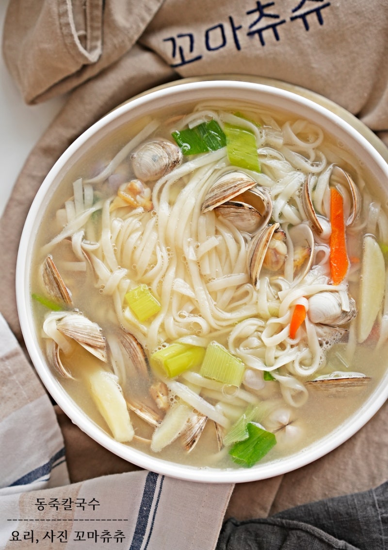 동죽 칼국수 레시피 동죽 조개 해감 방법