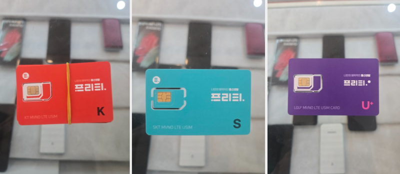 선불폰 유심 인식이 안 될 때, 통신사마다 원인이 다른가요?