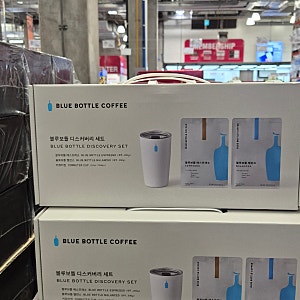 코스트코 추석 선물세트 커피 선물세트 3종, 블루보틀 텀블러를 준다구요?