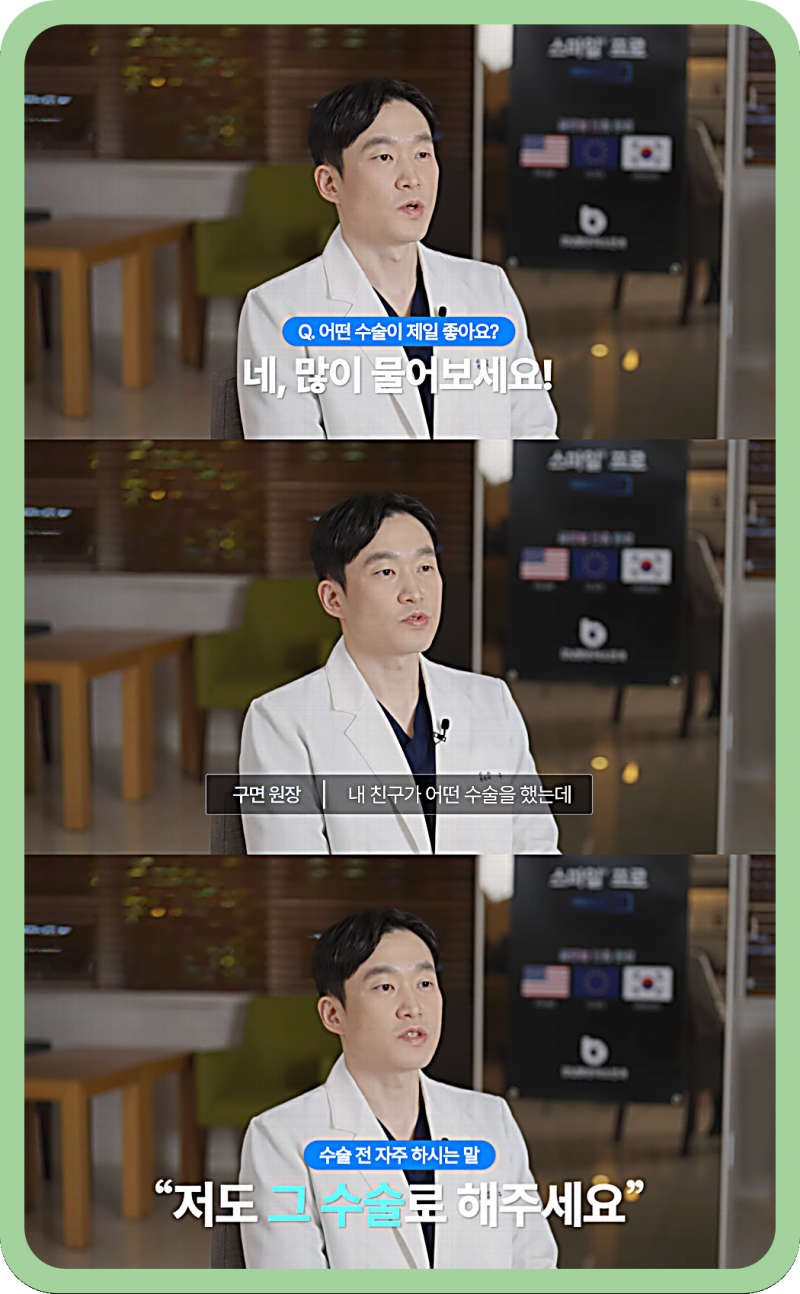 라식라섹나이 검사부터 관리까지 알아보기