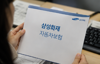 삼성화재 자동차보험 보험료 할증 총정리 (사고 유형별 금액)