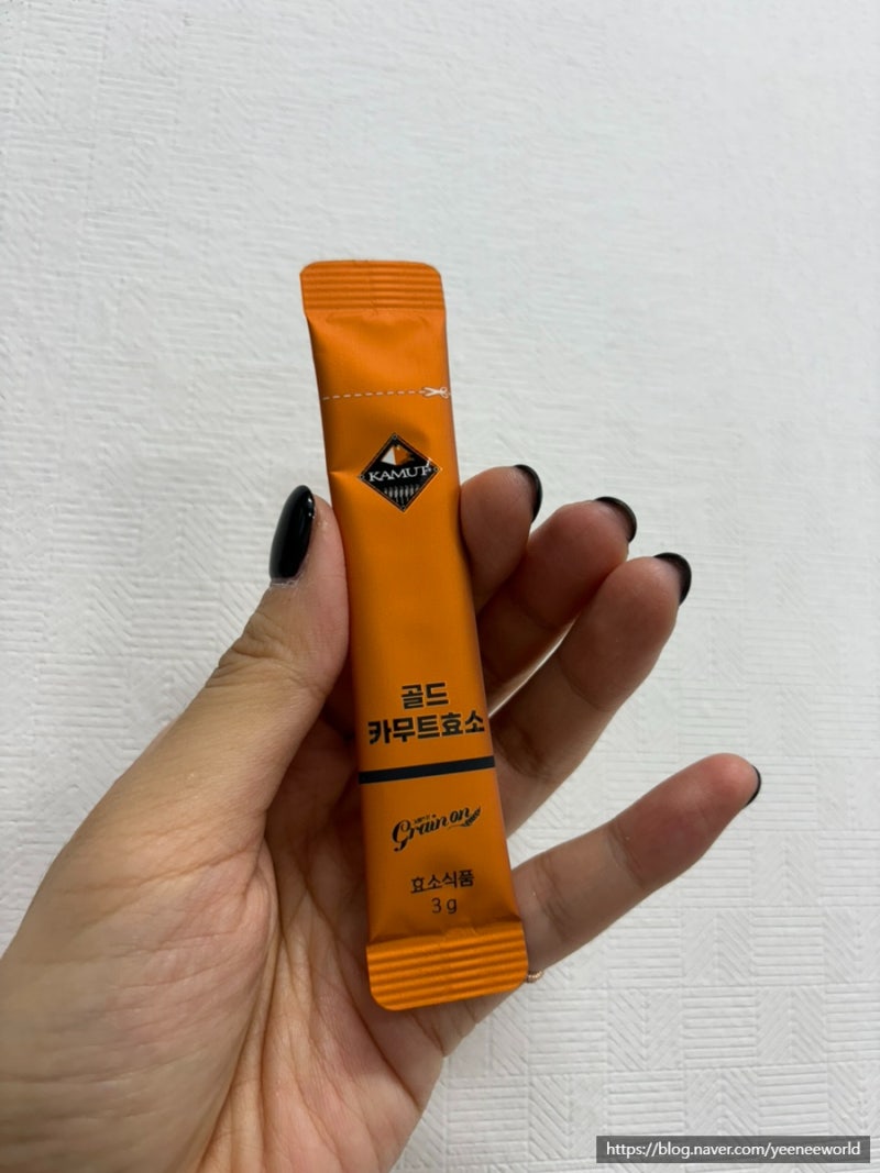 챙겨 먹는 골드 카무트효소 후기! 카무트 효소 맛부터 먹어본 후기까지