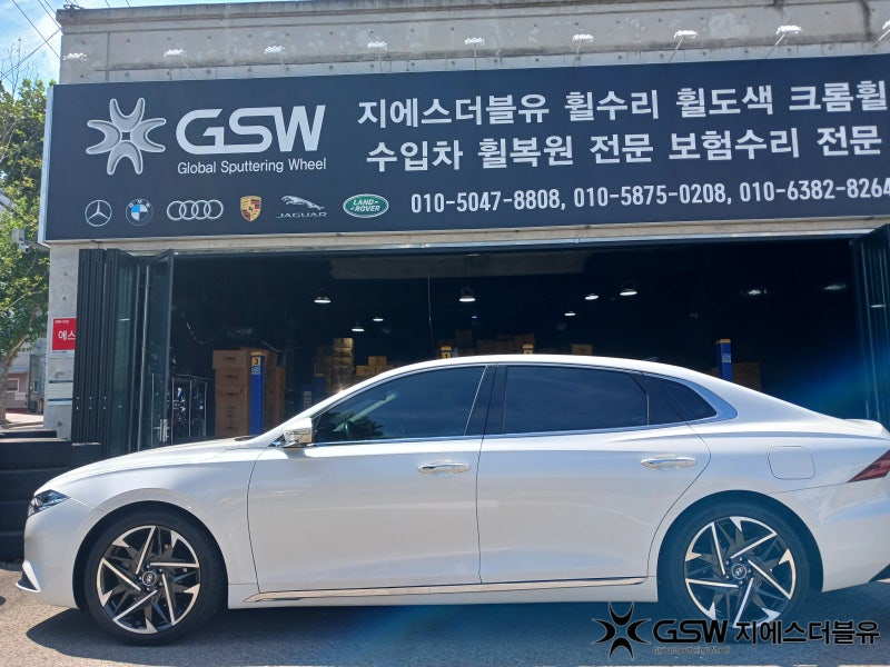 대구 더 뉴 그랜저 IG 휠복원 차를 오래 맡기기 어렵다면 이것부터 확인하세요