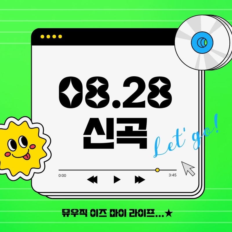 [08.28 신곡] 제니 / 이석훈, 이준, 딘딘 / WAYF BOYS / FIL / iii / 립스티커즈 / 란 / 준성 / INDOW
