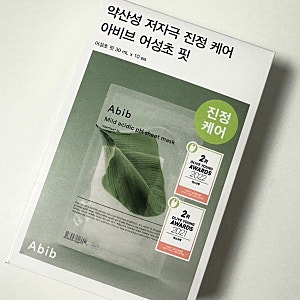 px 뷰티템 추천 | 아비브 약산성 어성초 마스크팩 내돈내산 솔직한 후기