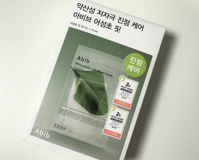 px 뷰티템 추천 | 아비브 약산성 어성초 마스크팩 내돈내산 솔직한 후기