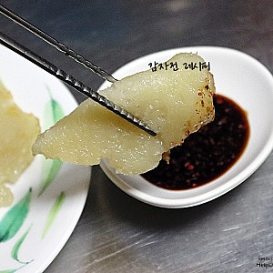 강판에 갈아 봐 더 맛있는 감자전 레시피 이거:)