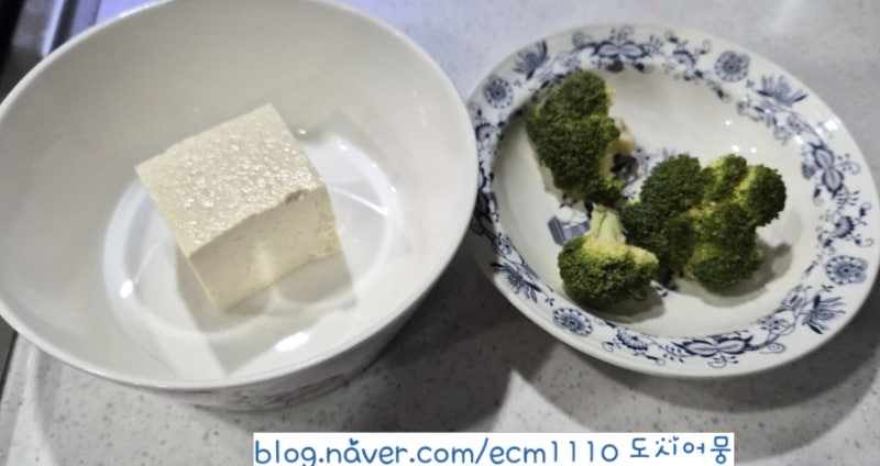 두부 브로콜리 무침 만들기｜“먹을 만한데 조금 맛이 없어” 아이들 현실 반응ㅋㅋ