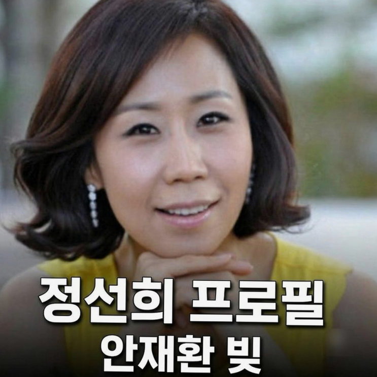 정선희가 전한 故 안재환 사별 이후의 삶과 홍진경과의 30년 우정