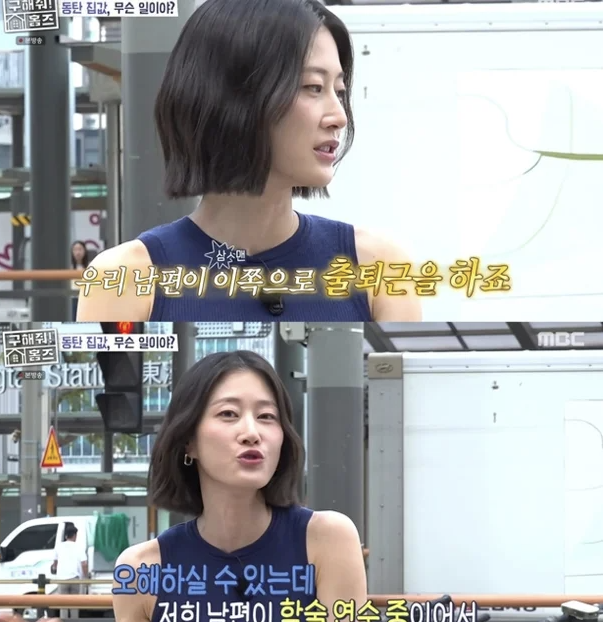 최소 6억 받는 거 아니었어? 이현이, 삼성전자 남편 홍성기 성과급 루머에 직접 입 열었다