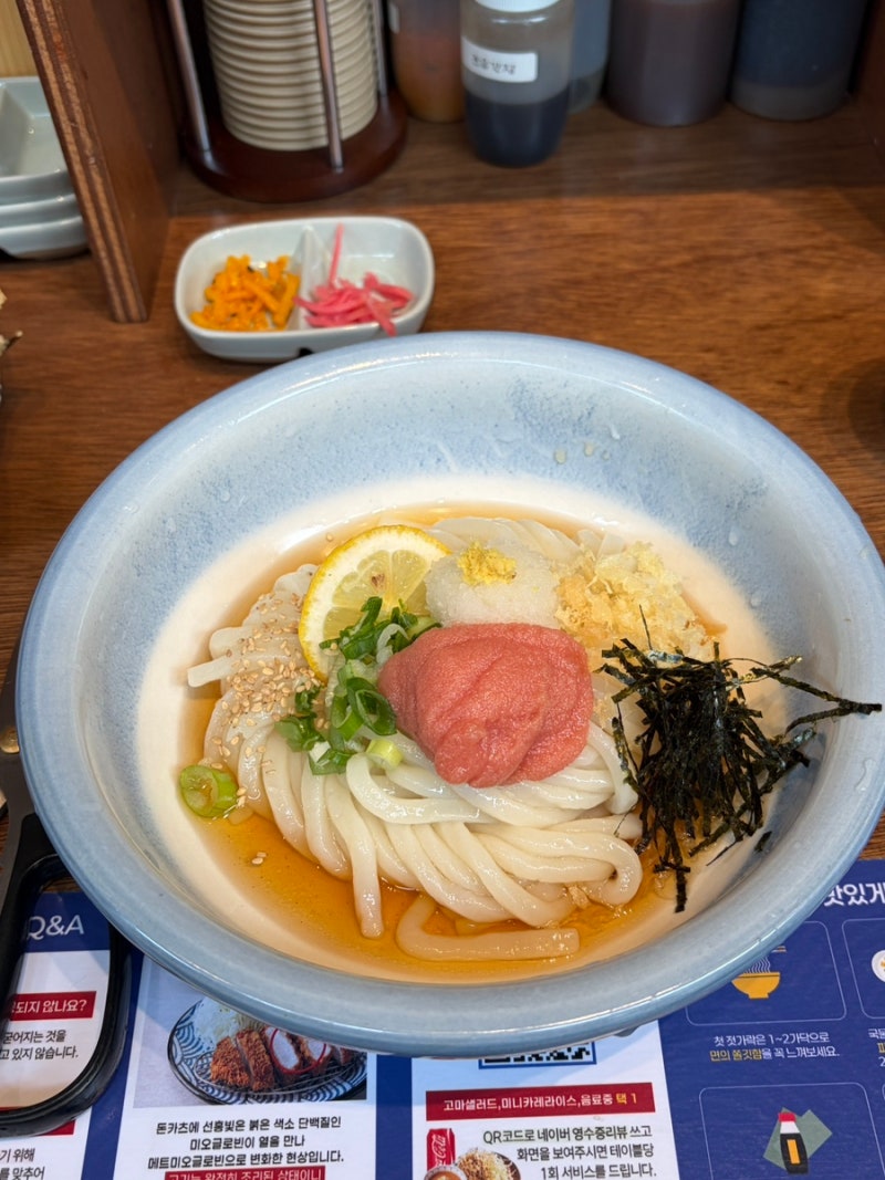 상암 #우동키노야 맛집 | 참기름 명란 붓카케 우동 후기